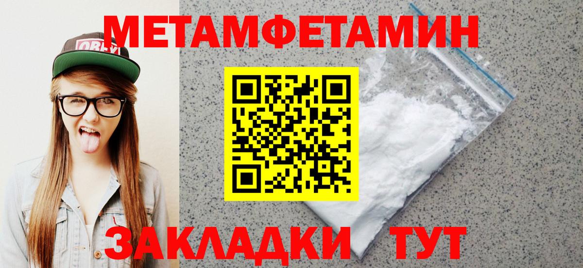 Кетамин Мирный