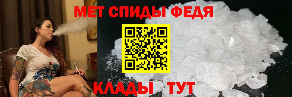 АМФ 97%  Вход с VPN  Amphetamine  Мирный  Амфетамин 