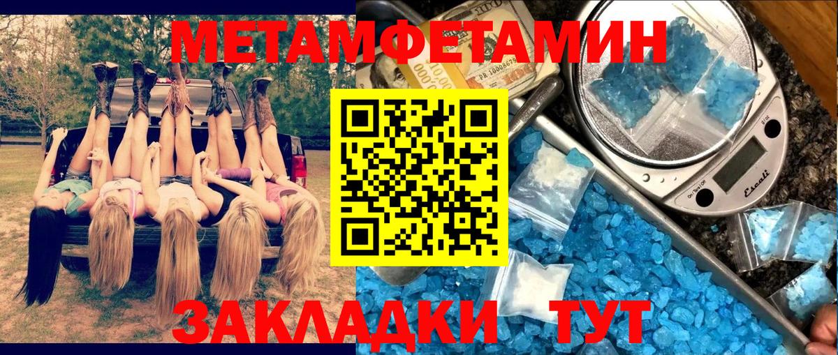 Лсд 25 Мирный