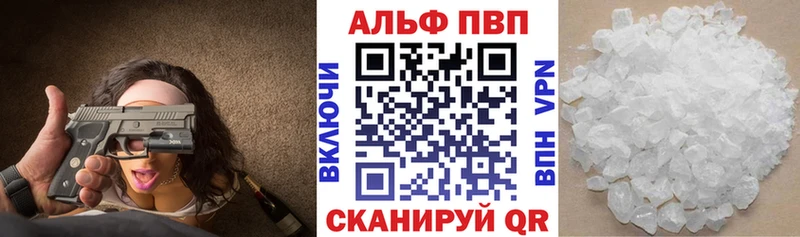 МЕГА ТОР Мирный Alfa_PVP кристаллы
