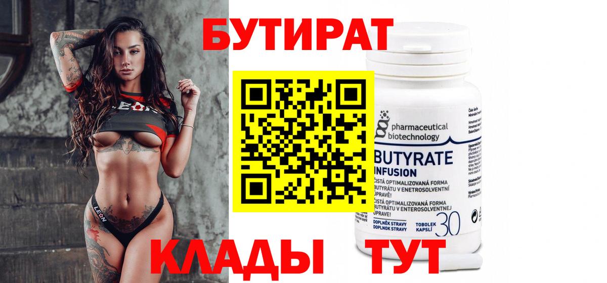 Марихуана  Мирный  МЕФ   ГАШИШ  Вход с VPN  Кокаин 