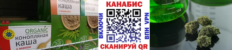 Cannafood конопля  где можно купить   Мирный 