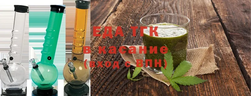 Canna-Cookies марихуана  Мирный 