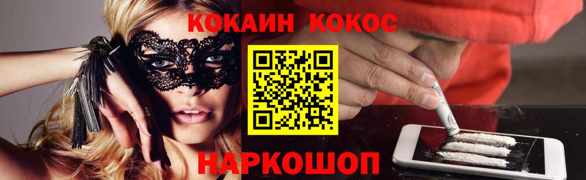 КОКАИН 97% Мирный