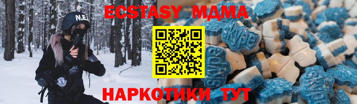 Экстази диски  ЭКСТАЗИ Cube  это телеграм  Вход с VPN  Мирный  Экстази 