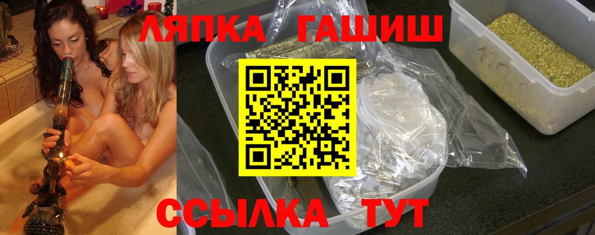 ГАШ Изолятор Мирный