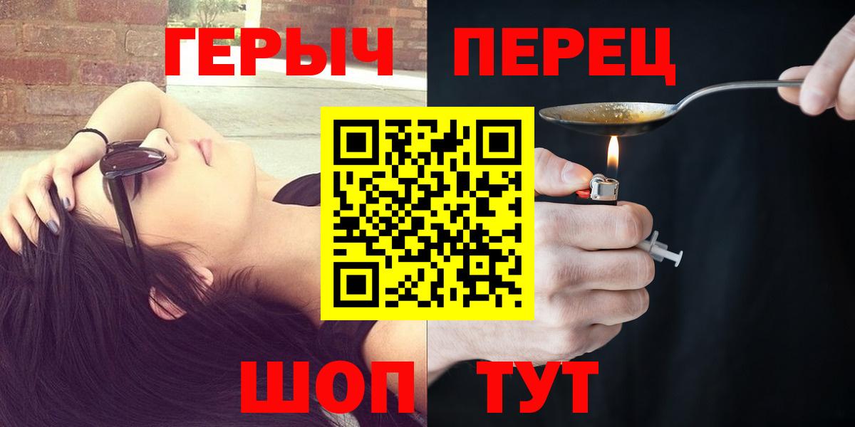 ГЕРОИН афганец Мирный