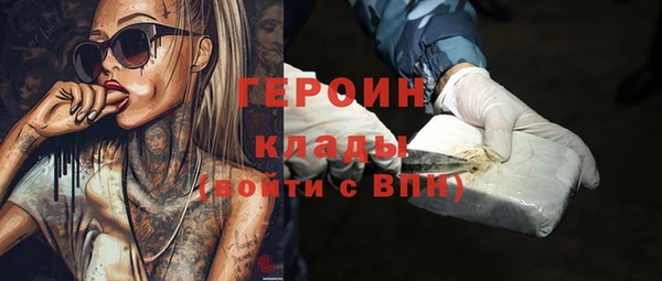 экстази Надым