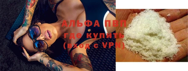 экстази Навашино