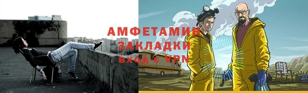 скорость Нефтекумск