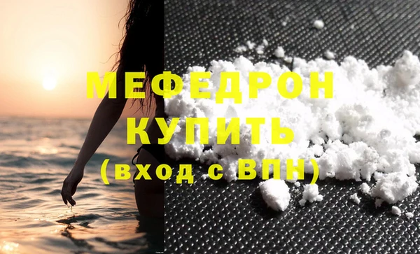 скорость Нефтекумск