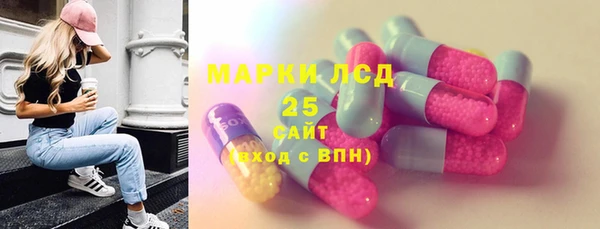 MDMA Premium VHQ Билибино