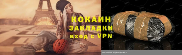 спайс Нея