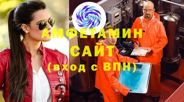 спайс Нея