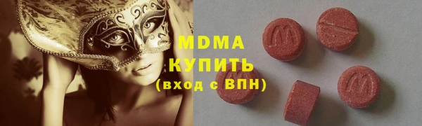 бошки Наволоки