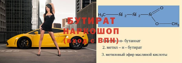 бошки Наволоки