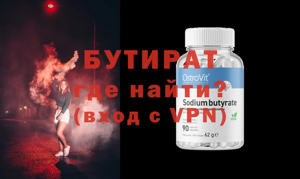 экстази Навашино