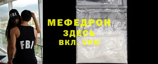 скорость Нефтекумск
