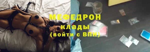 экстази Надым
