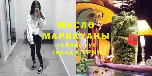 спайс Нея