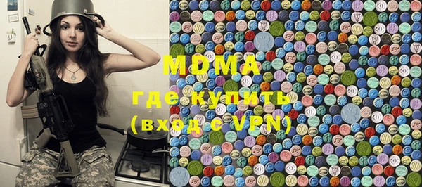 экстази Навашино