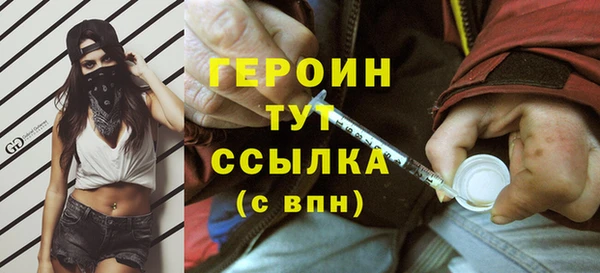 спайс Нея