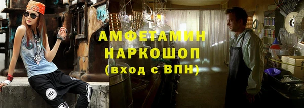 скорость Нефтекумск