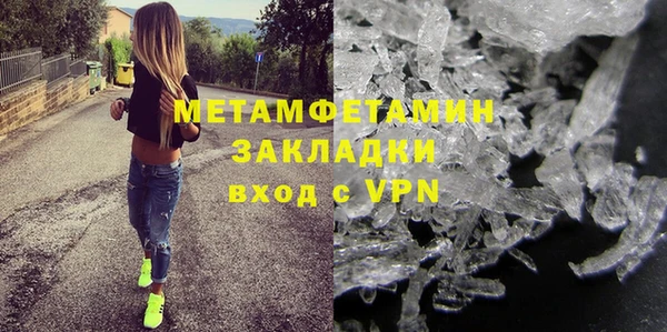 спайс Нея