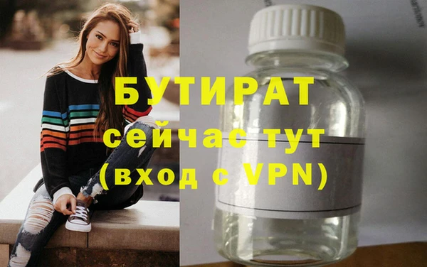экстази Надым