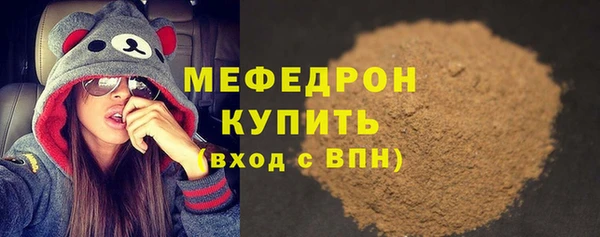 каннабис Нефтегорск