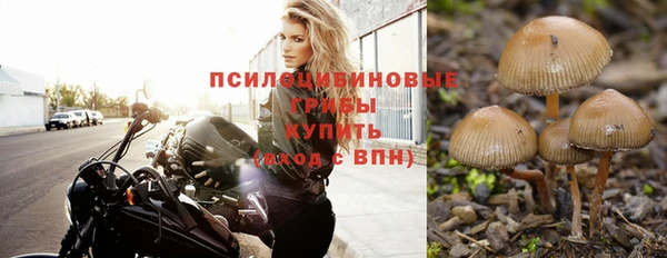 экстази Навашино
