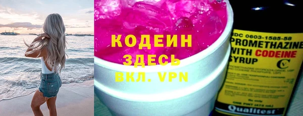 экстази Навашино