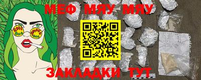 винт Беслан