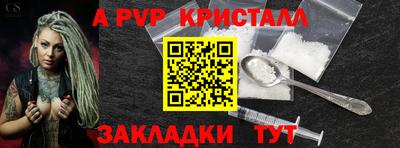 экстази Гусь-Хрустальный