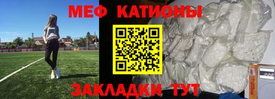 винт Беслан