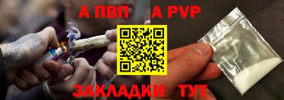 гидропоника Бийск