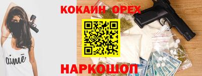экстази Гусь-Хрустальный