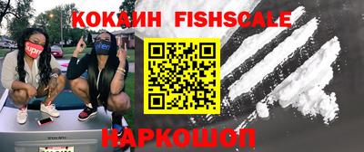 экстази Гусь-Хрустальный