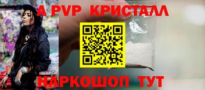 ALPHA PVP Гусиноозёрск
