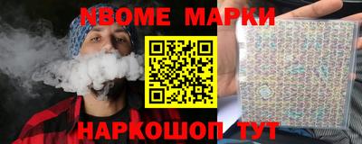 ALPHA PVP Гусиноозёрск