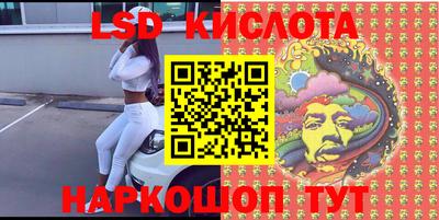 гидропоника Бийск