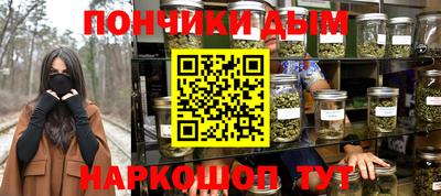 винт Беслан