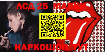 винт Беслан