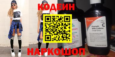 ALPHA PVP Гусиноозёрск