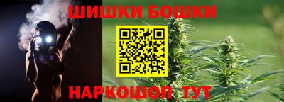 гидропоника Бийск