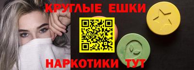экстази Гусь-Хрустальный