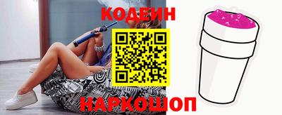 винт Беслан