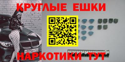 винт Беслан