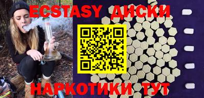 ALPHA PVP Гусиноозёрск