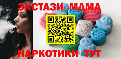 экстази Гусь-Хрустальный